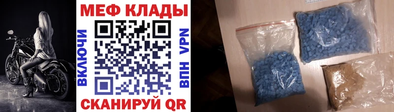 Купить закладку Темников кракен ССЫЛКА  Меф мяу мяу  КОКАИН  Гашиш  Конопля 