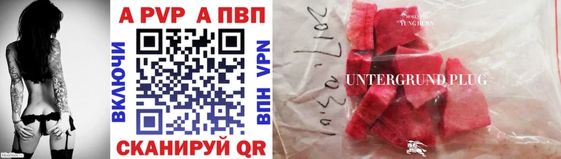 mega как зайти Темников A PVP СК