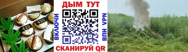 Печенье с ТГК марихуана  купить наркотик  Темников 