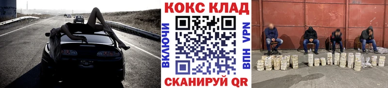 COCAIN Боливия  Темников 
