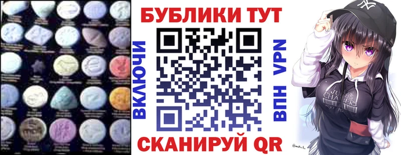 ЭКСТАЗИ XTC  Темников 