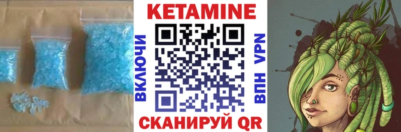 где найти наркотики  Темников  Кетамин VHQ 