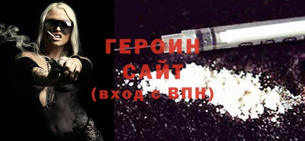 герыч Абдулино