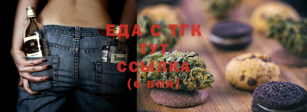 бутик Абинск