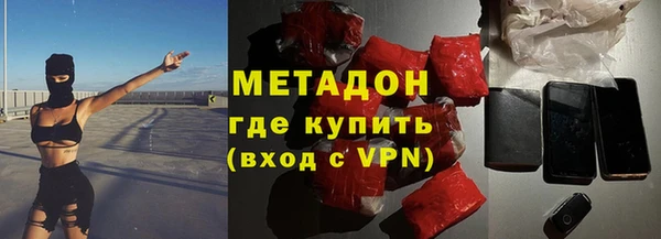 сатива Абаза