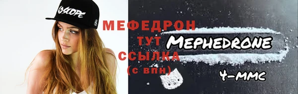 сатива Абаза