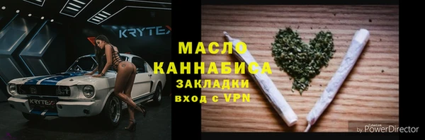 сатива Абаза