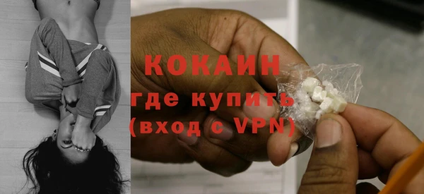 бутик Абинск