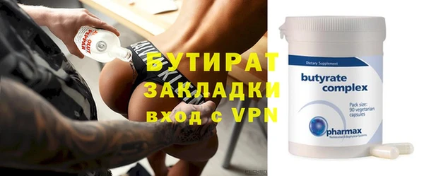бутик Абинск