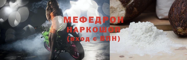 сатива Абаза