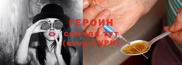 сатива Абаза