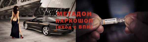 бутик Абинск