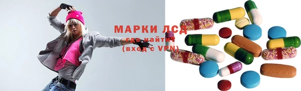 герыч Абдулино