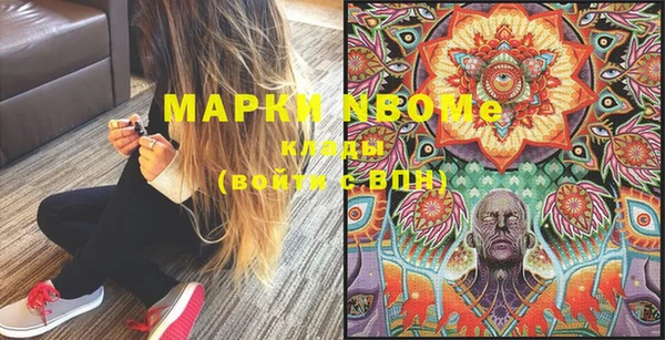 бутик Абинск