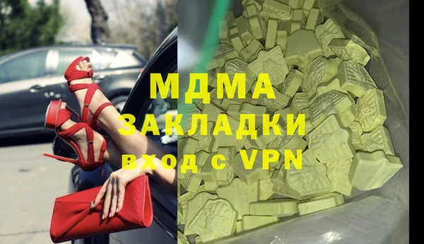 бутик Абинск