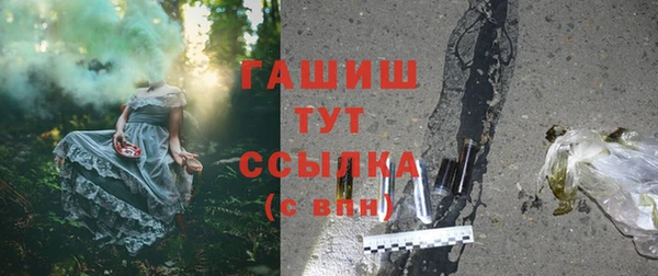 бутик Абинск