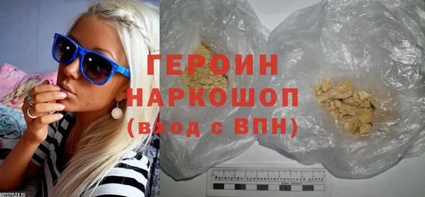 сатива Абаза