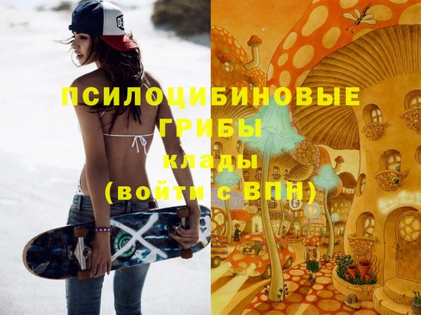 бутик Абинск