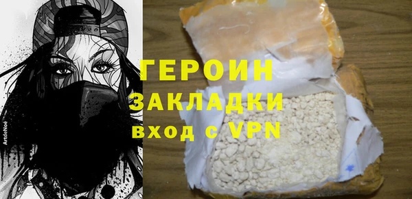 сатива Абаза