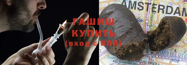 герыч Абдулино