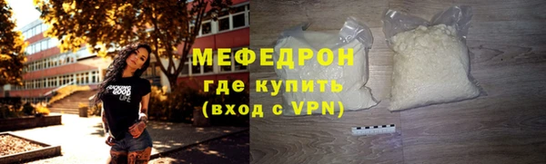 сатива Абаза