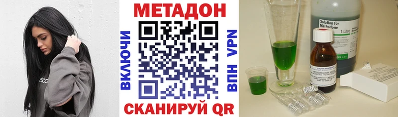 наркошоп  Темников  МЕТАДОН мёд 