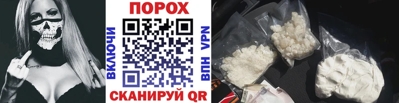 Первитин витя  где найти   Темников 