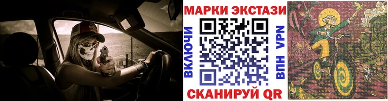 Марки NBOMe 1,8мг блэк спрут вход Темников купить наркотики сайты
