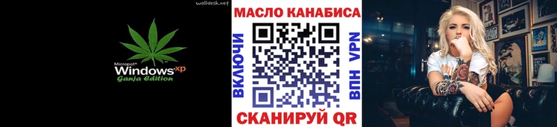 купить наркотики сайты  Темников  kraken как войти  ТГК Wax 