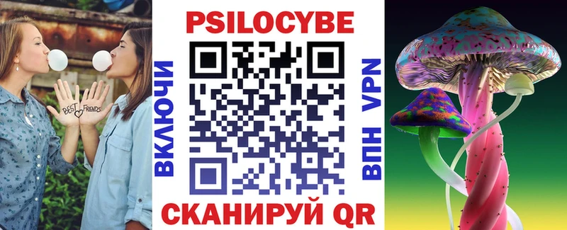 Галлюциногенные грибы мухоморы Темников