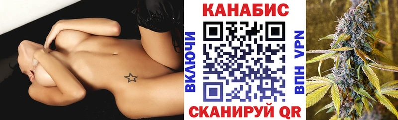 наркошоп  Темников  Бошки марихуана Bruce Banner 